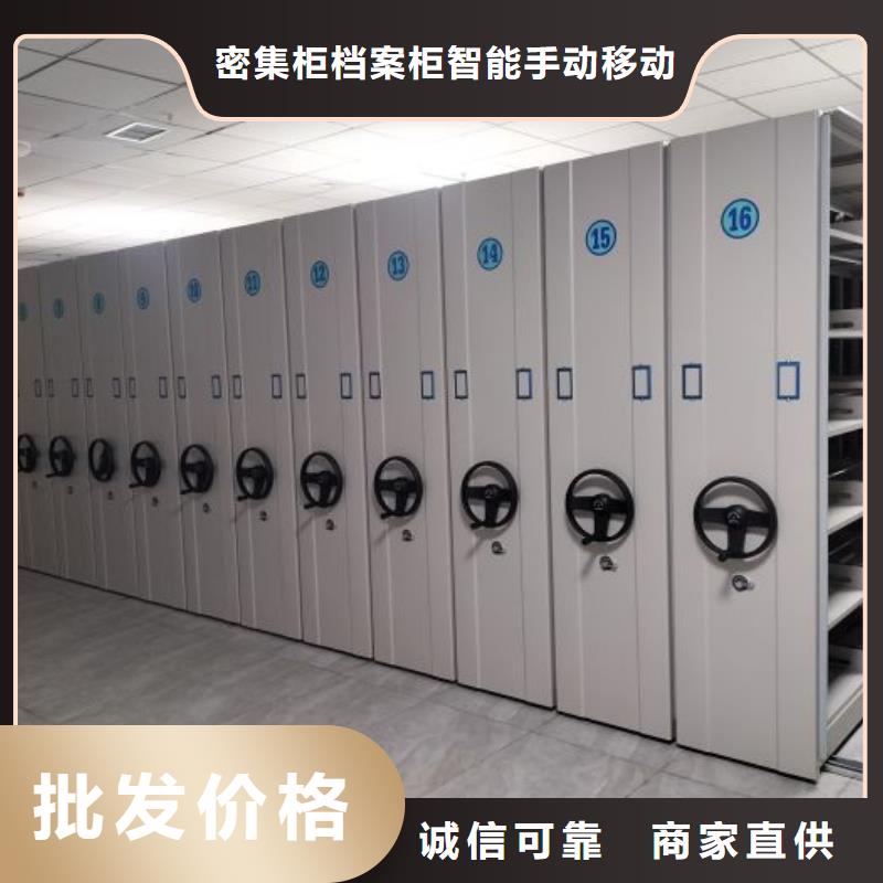 常見問題【鑫康】檔案資料柜