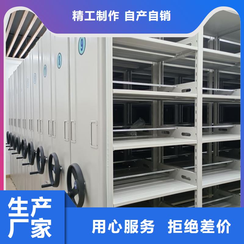 制造廠家【鑫康】密集檔案資料柜