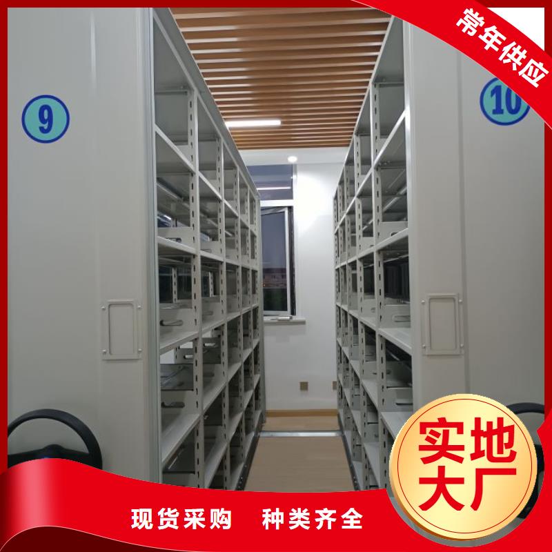 日常維修【鑫康】密集手動(dòng)檔案架