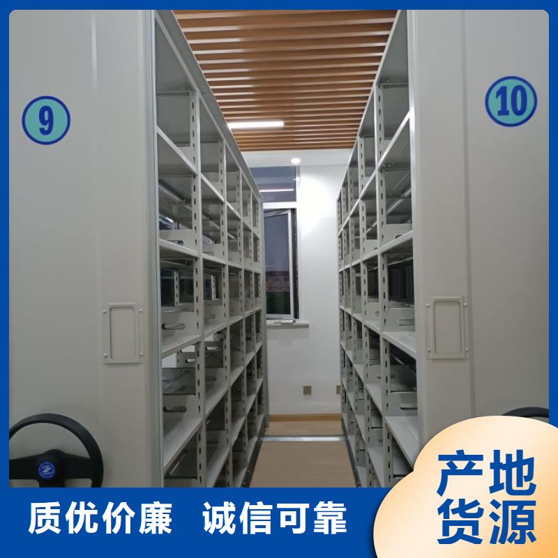 制造廠家【鑫康】密集手搖移動書柜