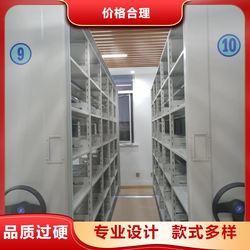 施工隊伍【鑫康】箱式檔案密集柜