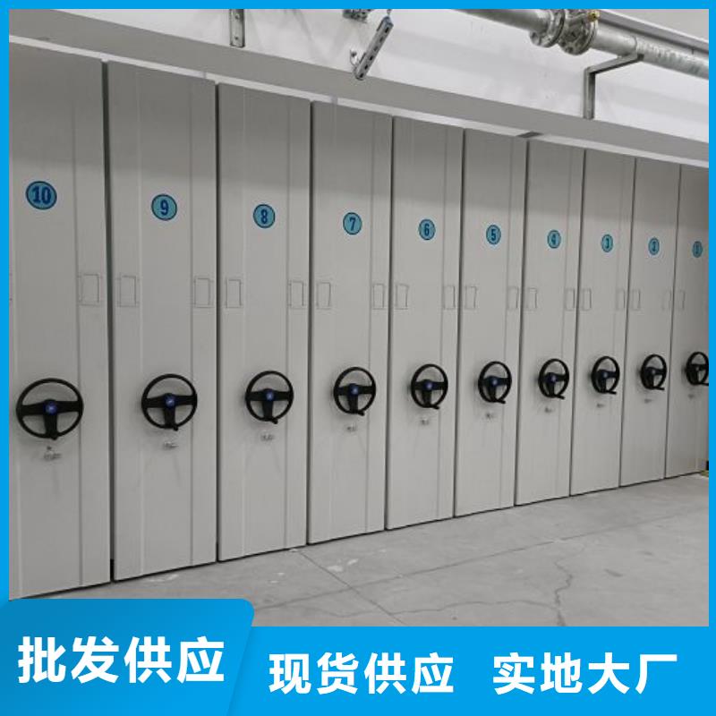 批发密集架移动柜_厂家/供应