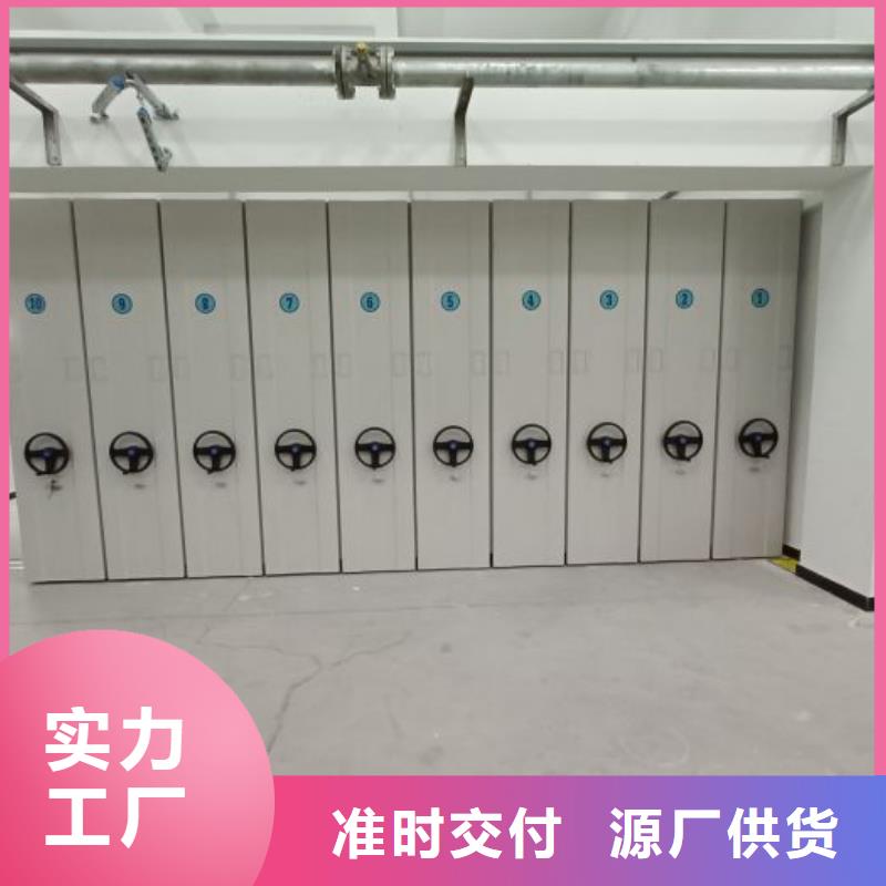 制造廠家【鑫康】密集手搖移動書柜