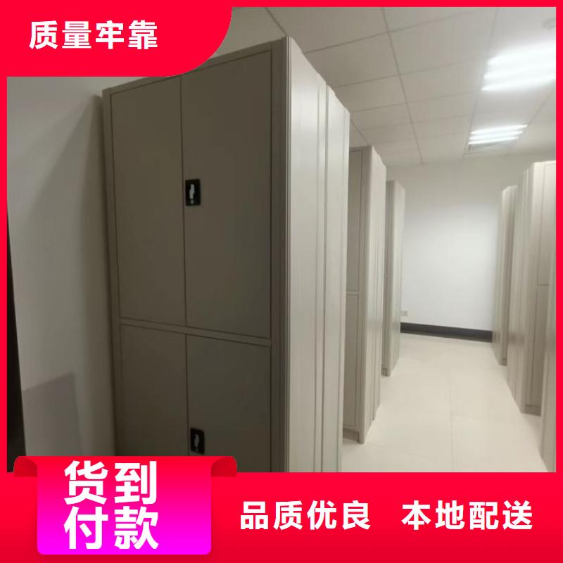 實(shí)地驗(yàn)廠【鑫康】移動(dòng)檔案櫥