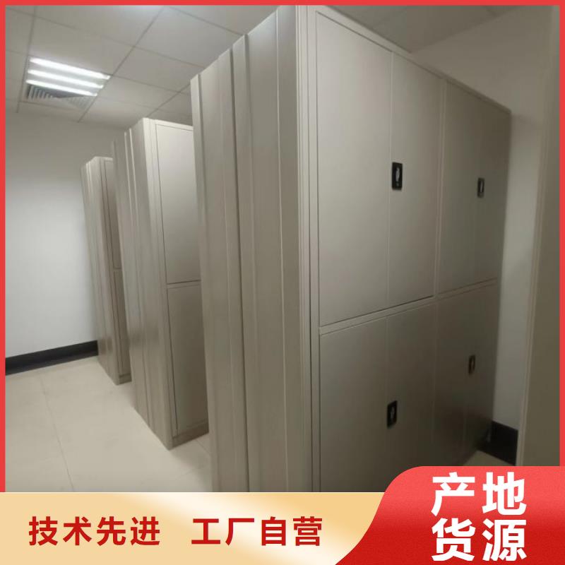 恭請惠顧【鑫康】密集柜式檔案架