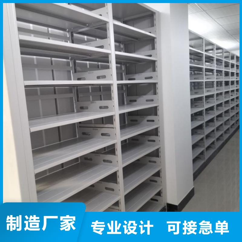 制造廠家【鑫康】密集檔案資料柜
