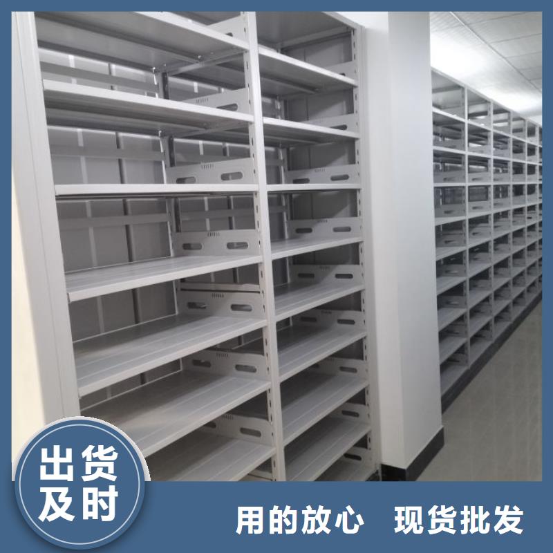 廠家加工【鑫康】檔案移動密集柜