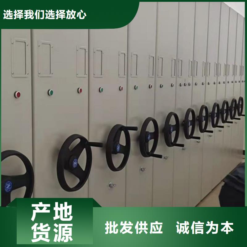 采購信息【鑫康】物證密集架