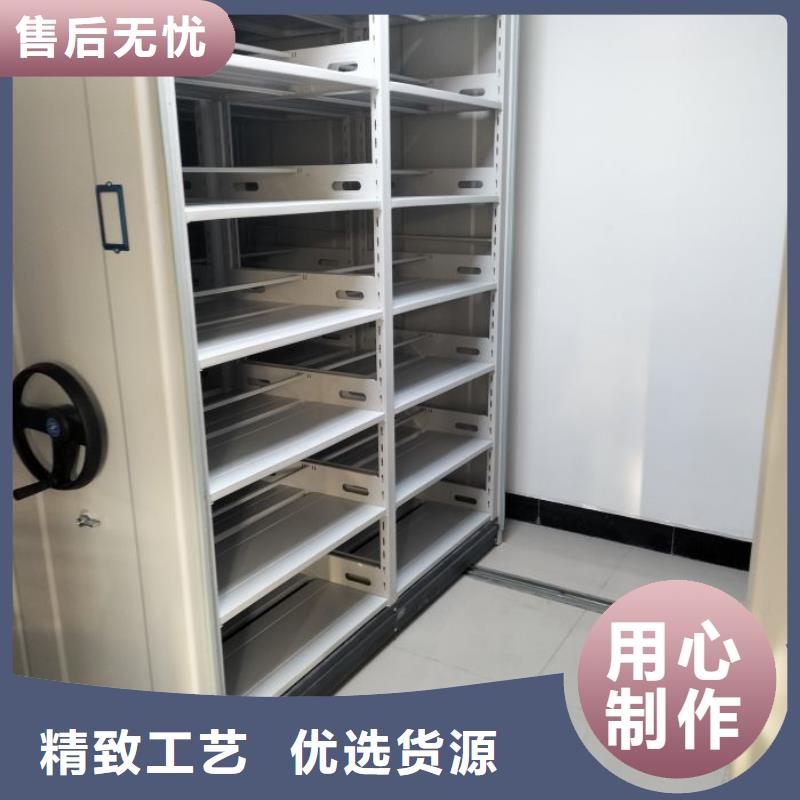 密集档案柜档案柜密集厂家货源