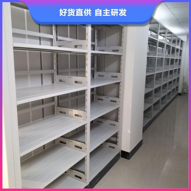 檔案密集移動架-檔案密集移動架廠家直發(fā)