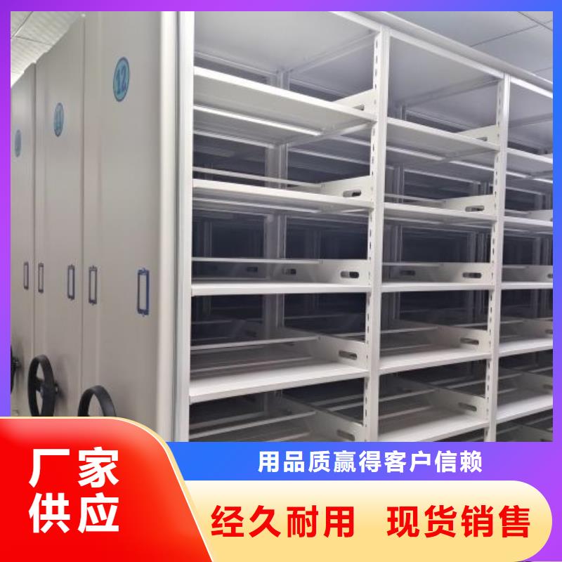 哪里便宜【鑫康】檔案室活動密集柜