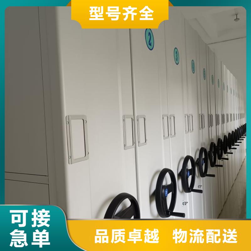 施工隊伍【鑫康】箱式檔案密集柜