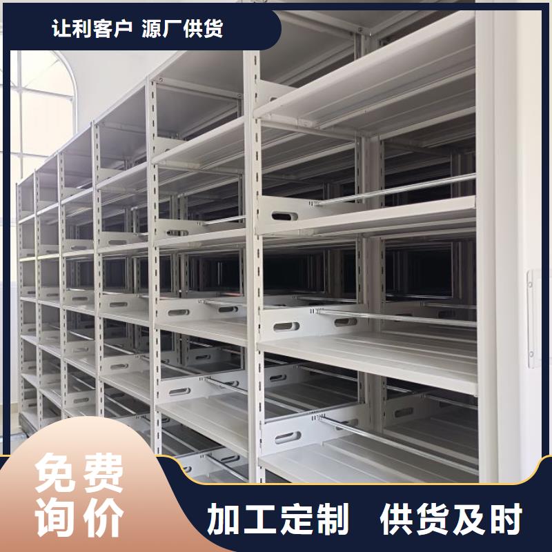 久享盛名【鑫康】钢质密集柜