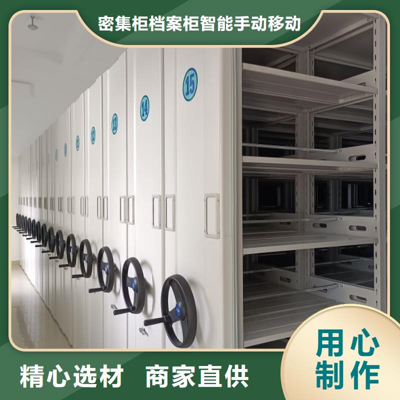 供應(yīng)信息【鑫康】機(jī)械手動(dòng)密集柜