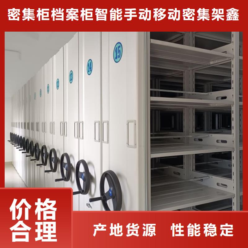 咨詢電話多少【鑫康】搖把式手動密集架