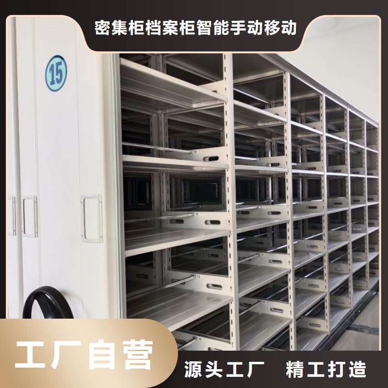 供應(yīng)信息【鑫康】機(jī)械手動(dòng)密集柜