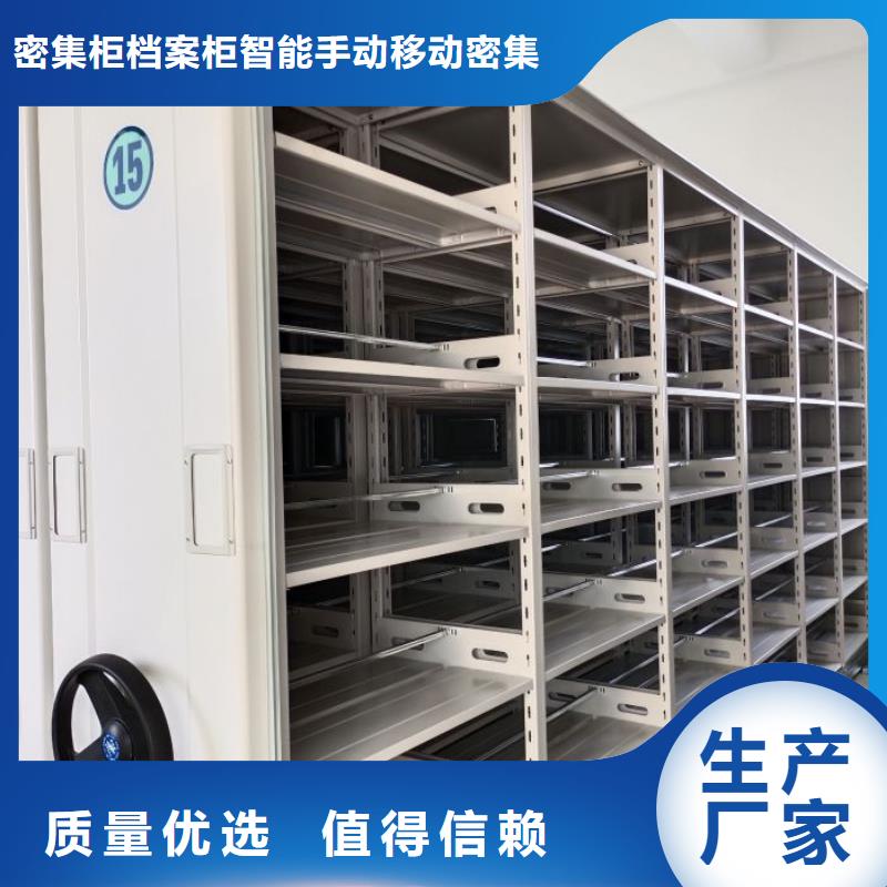 久享盛名【鑫康】钢质密集柜