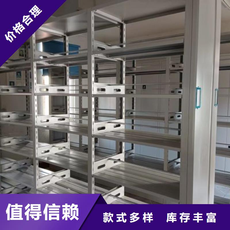 哪家便宜【鑫康】手搖檔案柜