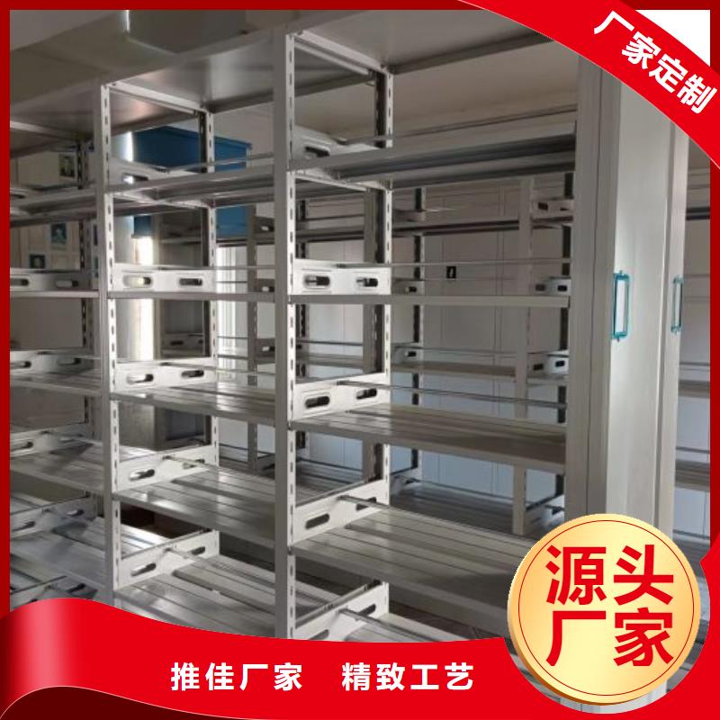 廠家加工【鑫康】智能型檔案館密集柜