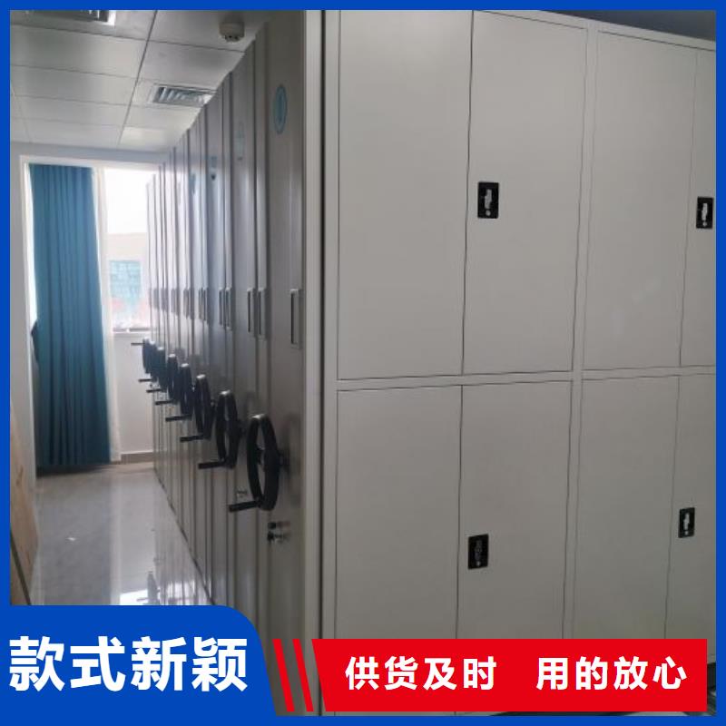 施工隊伍【鑫康】箱式檔案密集柜
