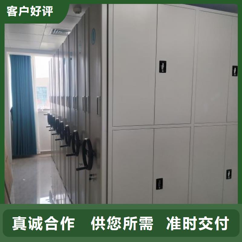 恭請惠顧【鑫康】檔案室用移動密集柜