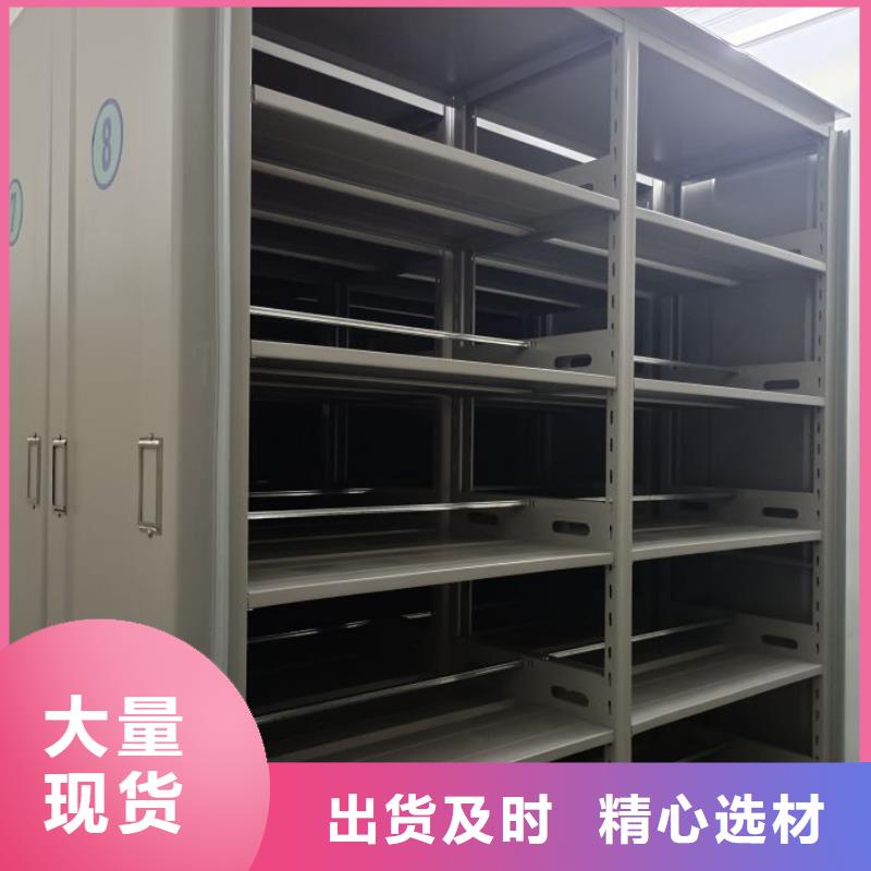 移動型密集架多年專注