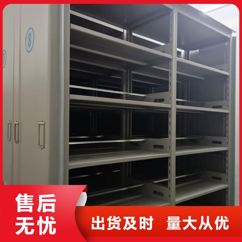 生產(chǎn)銷售基地【鑫康】檔案庫房智能密集架