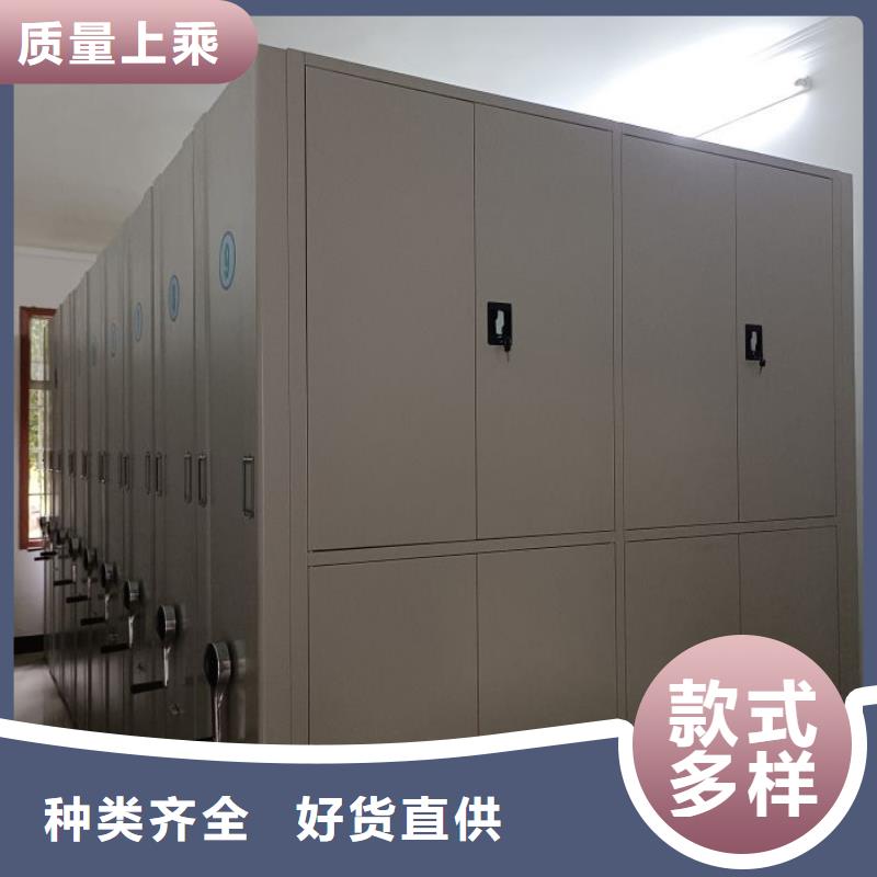 采購信息【鑫康】物證密集架