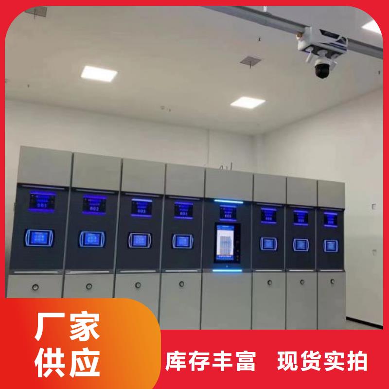 生產(chǎn)銷售基地【鑫康】檔案庫房智能密集架