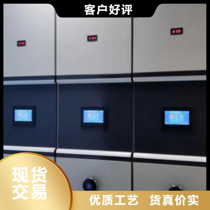 日常維修【鑫康】密集手動檔案架