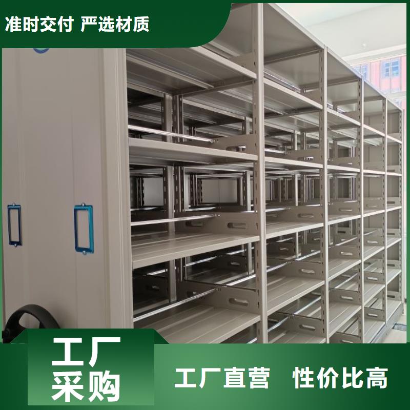 制造廠家【鑫康】密集手搖移動書柜