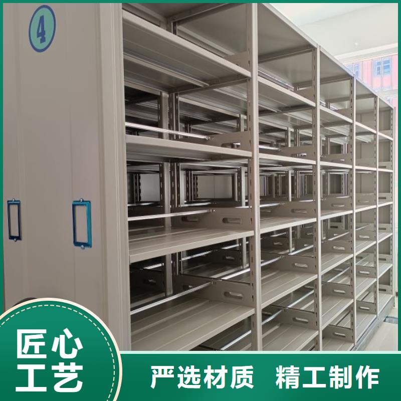 2025庫存充足##檔案密集架##貨到付款