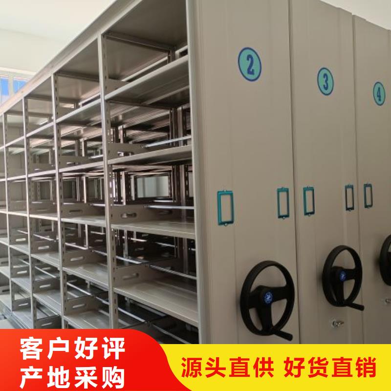 歡迎選購【鑫康】智能檔案電動密集架