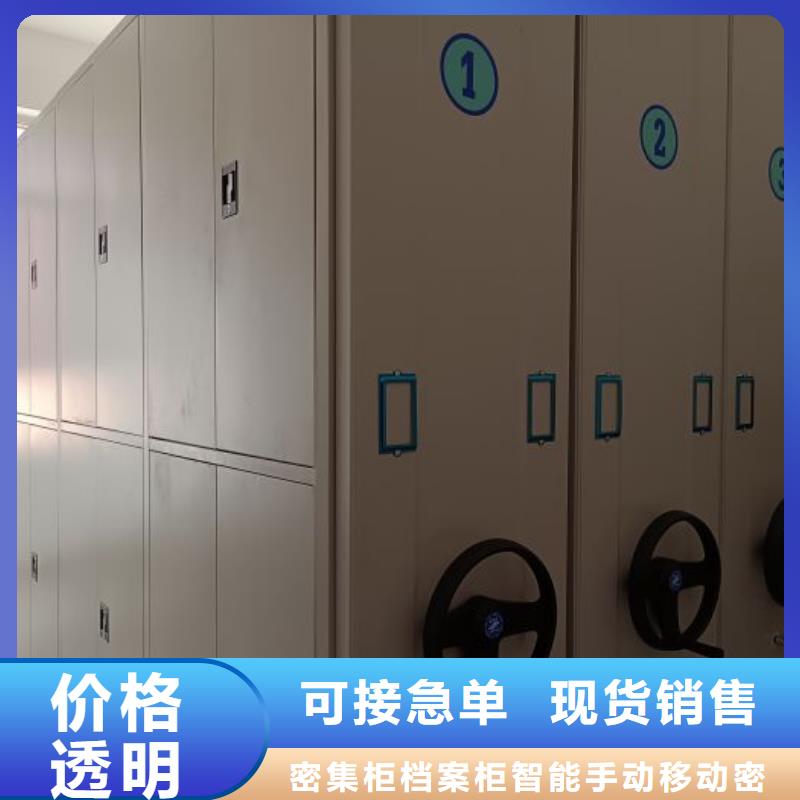 廠家供貨【鑫康】軌道密集架
