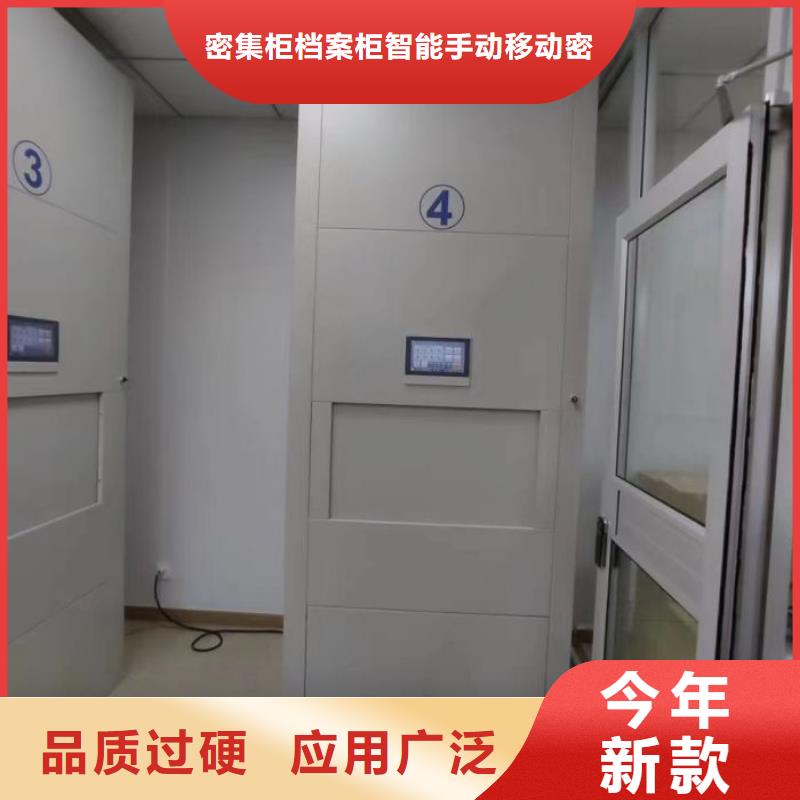 技術(shù)服務(wù)【鑫康】檔案庫(kù)房密集架