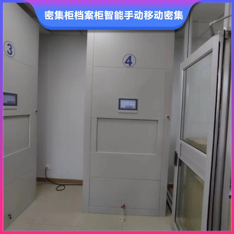 恭請(qǐng)惠顧【鑫康】檔案室用移動(dòng)密集柜