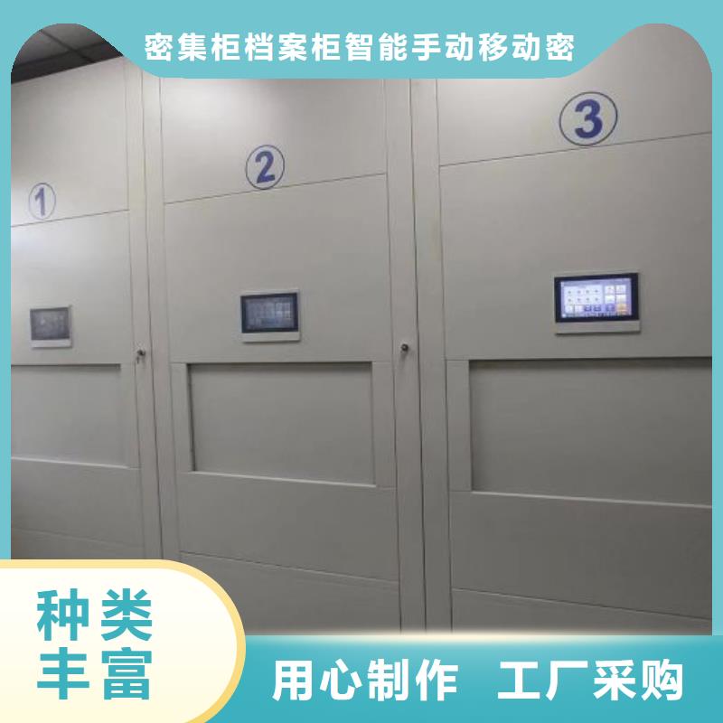 行業(yè)信息【鑫康】貴重活動(dòng)密集架