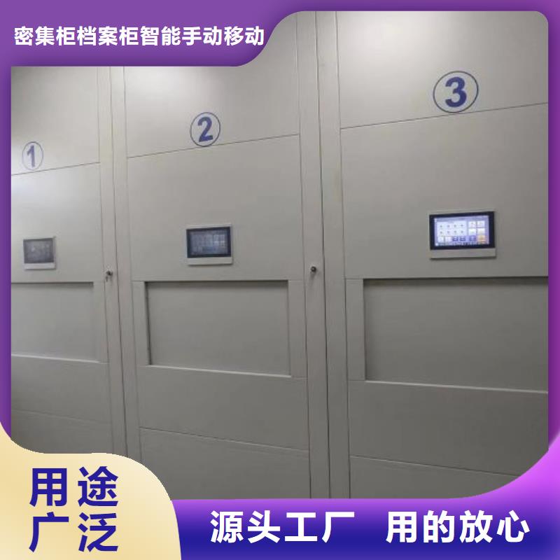 供應(yīng)廠家【鑫康】檔案存放密集柜