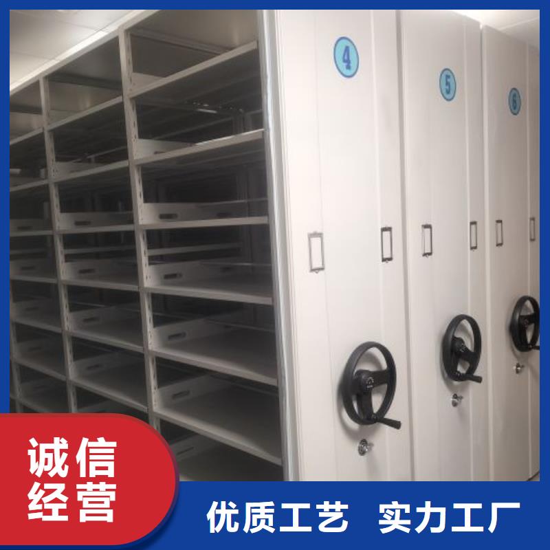 廠家加工【鑫康】檔案移動密集柜