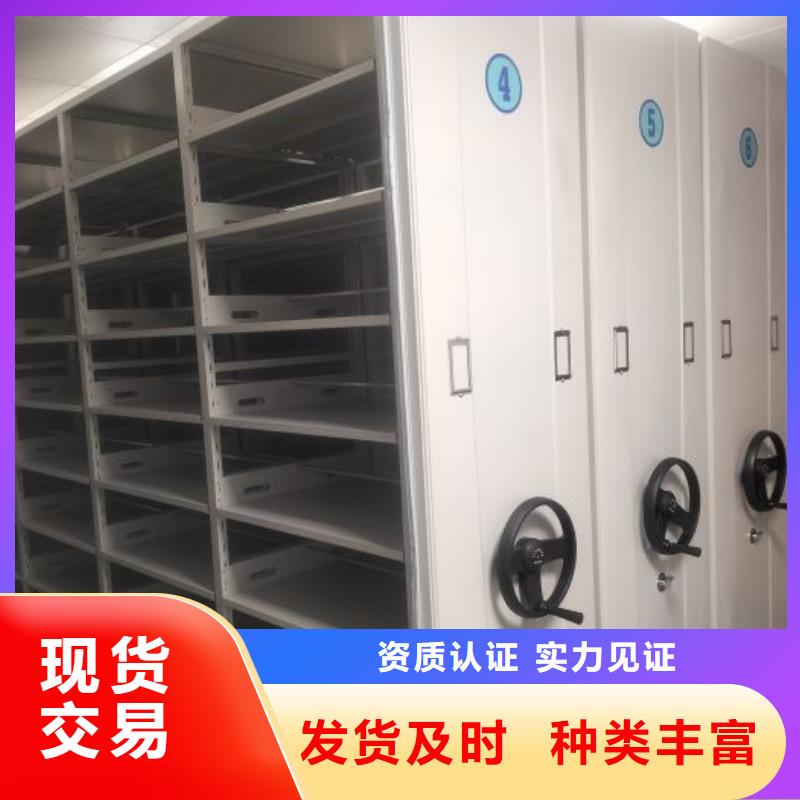 恭請惠顧【鑫康】檔案室用移動密集柜