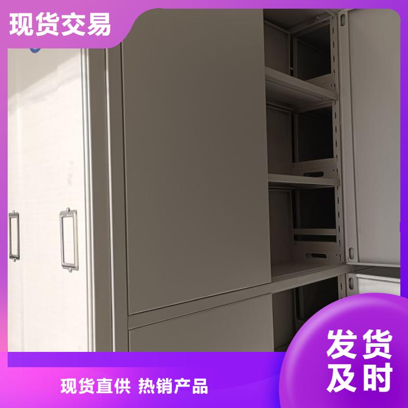 銷(xiāo)售基地【鑫康】臨高縣書(shū)畫(huà)密集柜