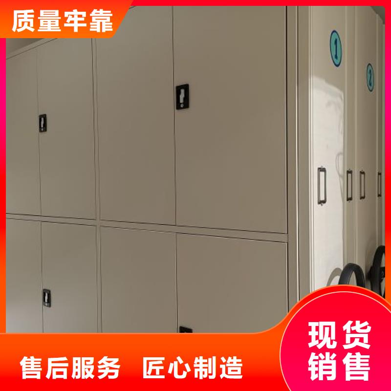 選購密集手動檔案架可按需定制