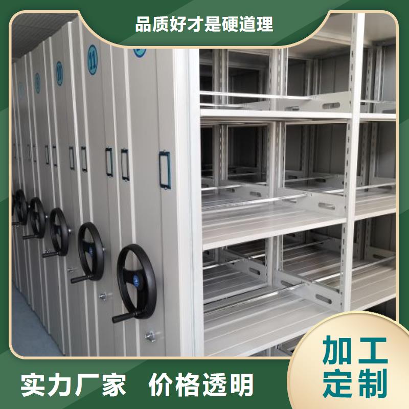 2025新報價【鑫康】電表掛表密集柜