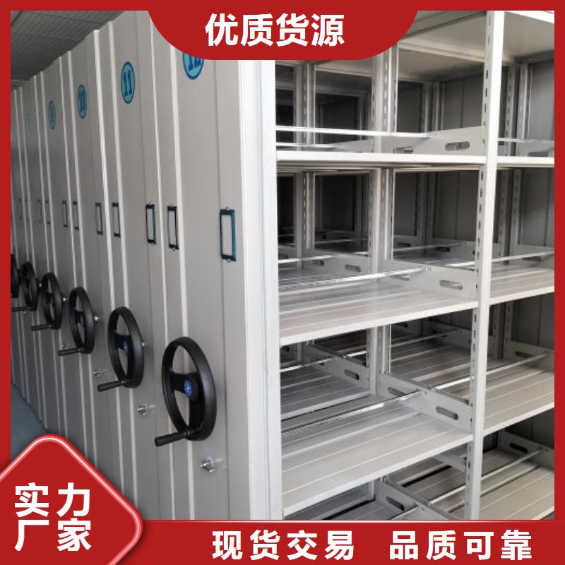 歡迎選購【鑫康】智能檔案電動密集架