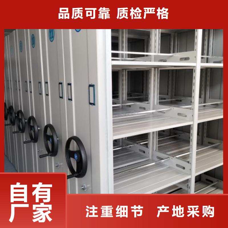 廠家加工【鑫康】智能型檔案館密集柜