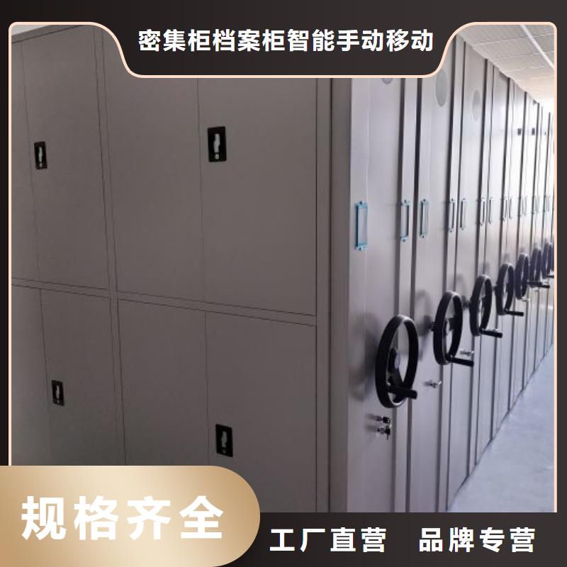 久享盛名【鑫康】鋼質(zhì)密集柜