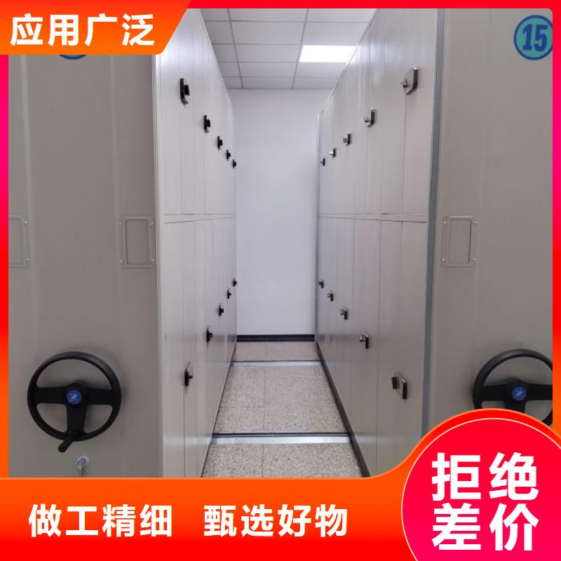 行業(yè)信息【鑫康】貴重活動(dòng)密集架