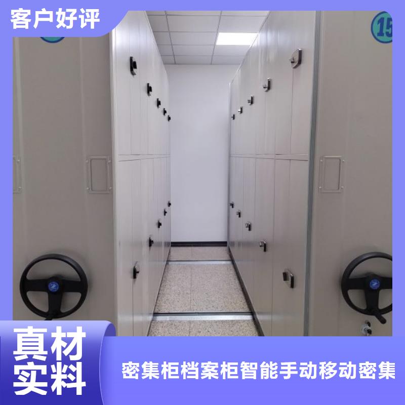 實(shí)力供應(yīng)商【鑫康】會(huì)計(jì)憑證密集柜