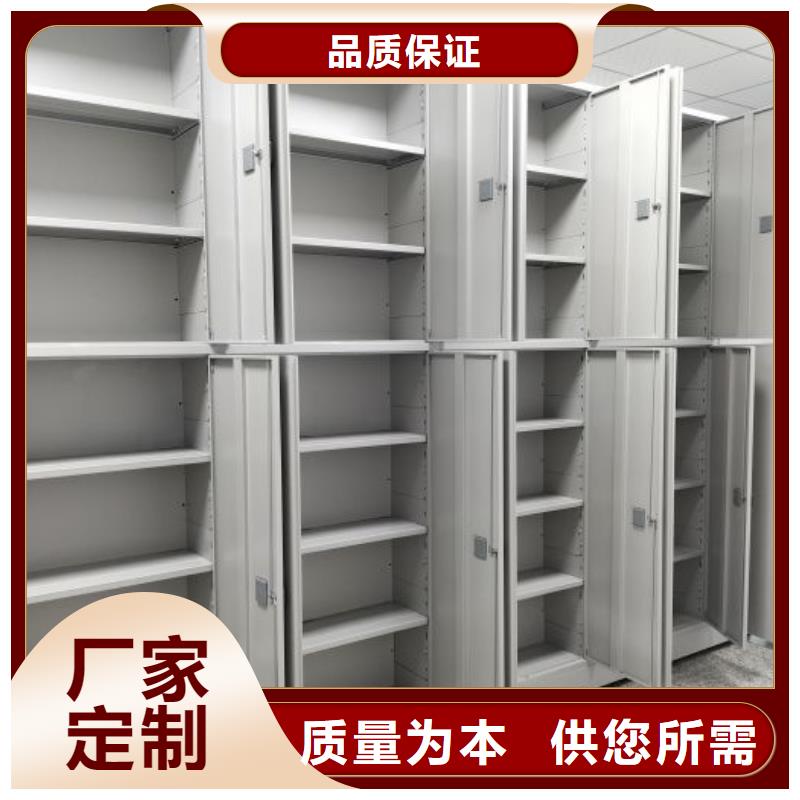 行业的现状并持续发展【鑫康】全封闭式密集柜