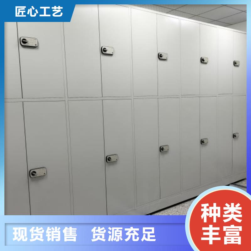 恭請惠顧【鑫康】檔案室用移動密集柜